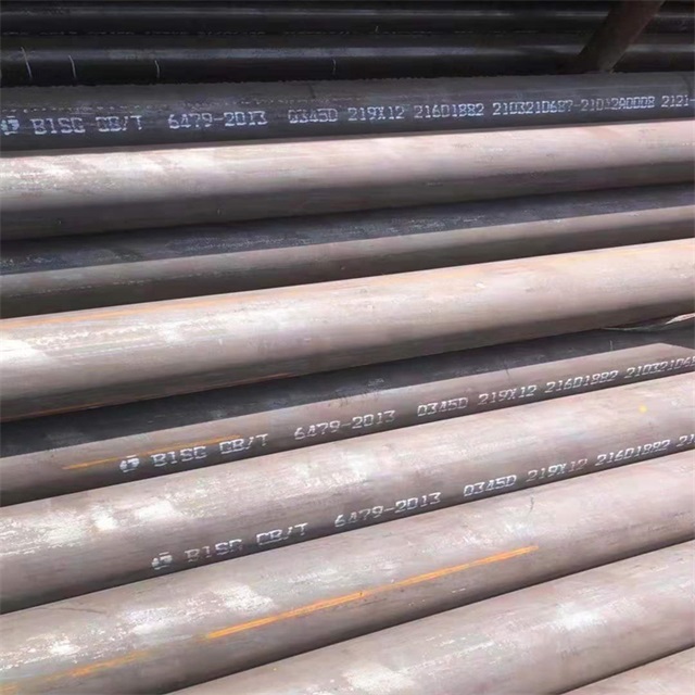 通化6479无缝钢管