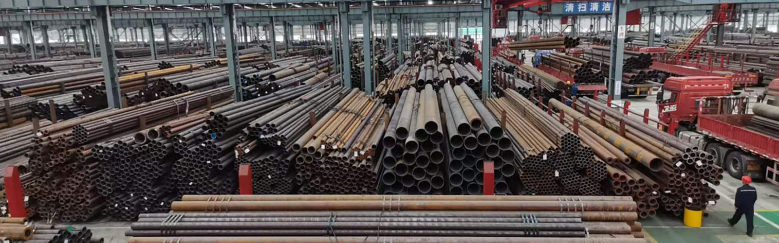 通化无缝钢管厂
